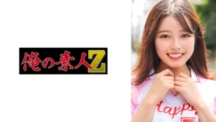 ORECO-600 千春酱
