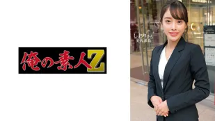 ORECO-602 诗织