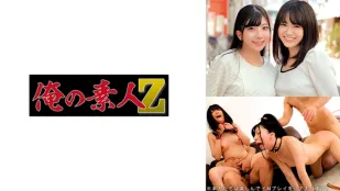 ORECO-618 美彩与梓