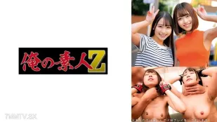 ORECO-619 由爱与里绪
