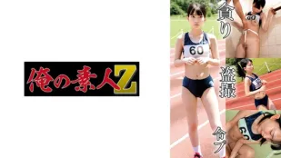 230OREMO-132 田径部H132