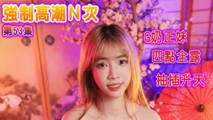 疯狂抽插高潮爽翻