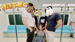 捷运末班车之多人袭击 孟若羽