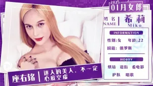 俄罗斯大洋马白虎骚穴肥臀后入