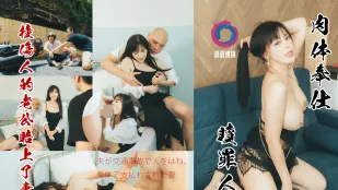 巨乳人妻背德赎罪NTR 莉娜