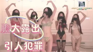 kbj-25022562 胆大露出 引人犯罪