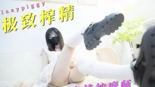 极致榨精肉棒按摩师 懒懒猪