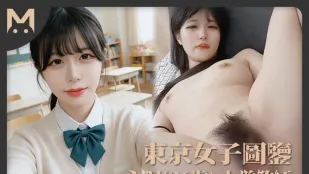 东京女子图鉴心阳26岁小学教师