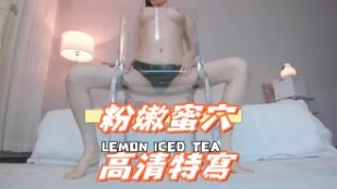 kbj-25012830 粉嫩蜜穴高清特写