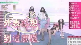 kbj-25022563 外表没想到这么骚
