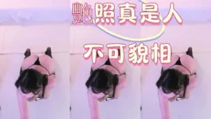 kbj-25012847 艳照真是人不可貌相