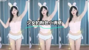 kbj-24012044 SN的粉色小诱惑