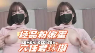 kbj-24092198 极品粉嫩蜜穴任君采撷