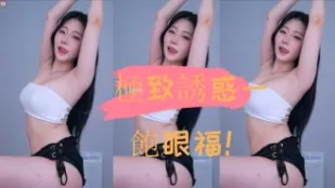 kbj-24120459 极致诱惑一饱眼福