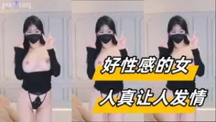 kbj-24031838 好性感的女人真让人发情