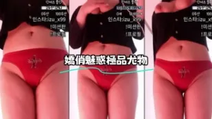 kbj-23070323 娇俏魅惑极品尤物