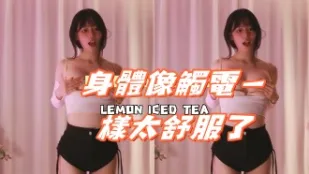 kbj-241226105 身体像触电一样太舒服了