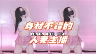 kbj-25011856 身材不错的人妻主播