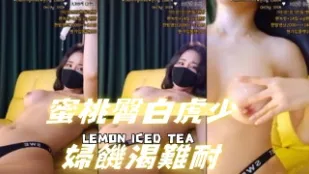 kbj-24070925 蜜桃臀白虎少妇饥渴难耐
