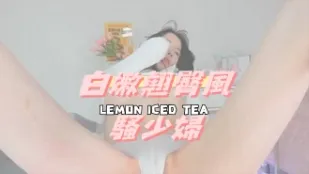 kbj-24120790 白嫩翘臀风骚少妇