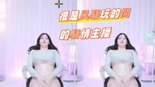 kbj-24090742 很是风骚玩的开的骚情主播