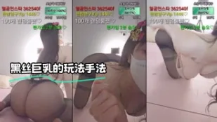 kbj-23092849 黑丝巨乳的玩法手法