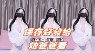 kbj-25011440 保存好发给她爸爸看