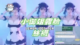 kbj-24102615 小御姐露脸丝袜