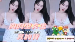 kbj-24112858 肉肉型女生真的赞