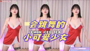kbj-24070953 会跳舞的小可爱SN