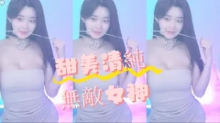 kbj-24080314 甜美清纯无敌女神