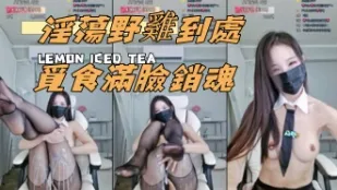 kbj-24112324 淫荡野鸡到处觅食满脸销魂