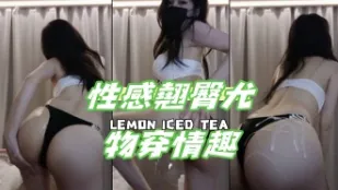 kbj-24102160 性感翘臀尤物穿情趣