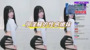 kbj-24073114 很淫骚的性感嫩妹