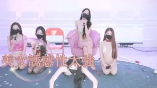 kbj-25022558 美女诱惑性太强