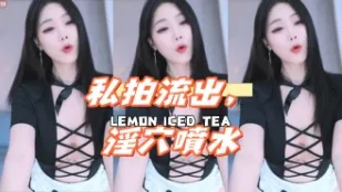 kbj-24121053 私拍流出 淫穴喷水
