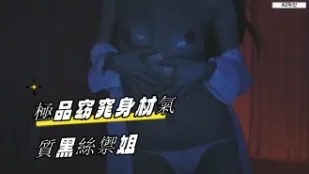 kbj-23062117 极品窈窕身材气质黑丝御姐