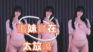 kbj-25012554 继妹实在太放荡