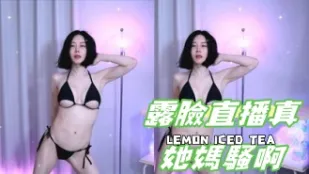 kbj-24091693 露脸直播真她妈骚啊