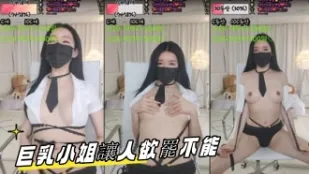 kbj-23061921 巨乳小姐让人欲罢不能