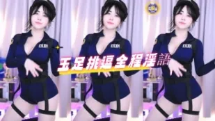 kbj-24072951 玉足挑逗全程淫语
