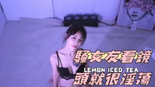 kbj-24100853 骚女友看镜头就很淫荡
