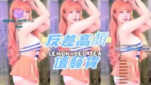 kbj-24120203 反差高颜值骚货