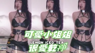 kbj-25010251 可爱小姐姐很爱干净