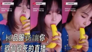 kbj-24112683 极品服务让你欲仙欲SI的直播
