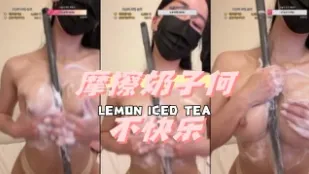 kbj-24090724 摩擦奶子何不快乐