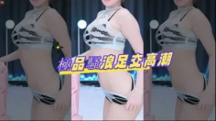 kbj-24082760 极品骚浪足交高潮