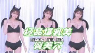 kbj-25020840 极品爆乳美臀美穴