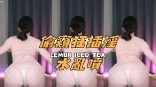 kbj-24093003 偷●狂插淫水乱喷
