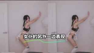 kbj-23111526 女仆的另外一边表现